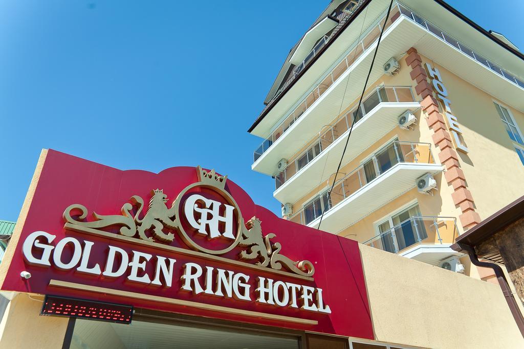 Golden Ring Hotel Адлер Экстерьер фото